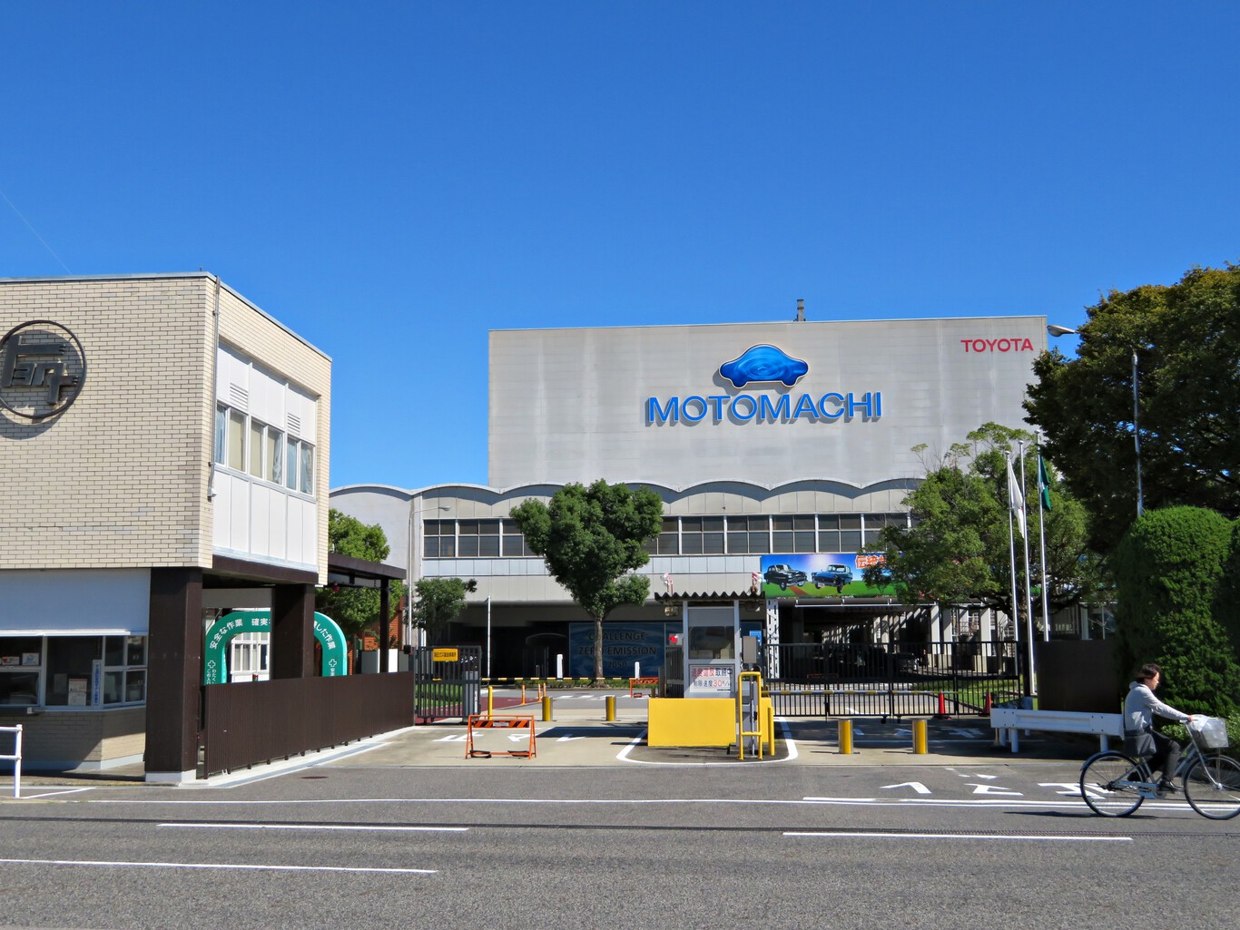 Enlace: Motomachi, la fábrica de los sueños de Toyota